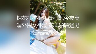 攀枝花找欲女，激情四射