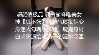 STP28734 ?顶级女神? 超级丝袜控180大长腿女神▌苹果▌性感女神肉丝高跟榨精 足交长腿美穴 浓密性爱榨干室友一壶精液