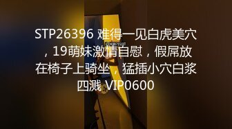 π1593 口交不是出轨啦！