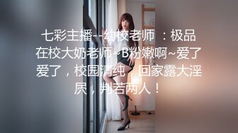 淫欲反差美少女可爱粉色小护士床上如此反差，翘起小屁屁乖乖等大肉棒进入，酥酥的皮肤粉嫩的乳头谁受得了