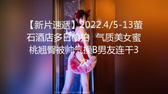 【新片速遞】年轻新人美女主播露脸黑丝情趣内衣勾引诱惑狼友 道具特写自慰黑木耳