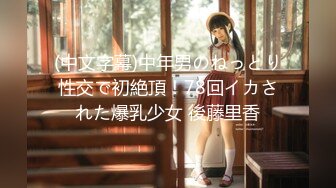 人妻斬り C0930 ki230907 木口 ゆめ 24歳