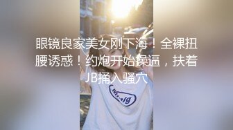 【稀缺摄像头】无良房东公共卫生间安置摄像头偷窥女租客洗澡大奶妹和老公一块洗