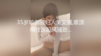 高颜值英日混血TS美妖「Anna」OF露脸大尺度私拍 行走的后庭榨汁机精液提取器【第二弹】 (2)