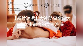 洛杉矶华人高颜值美女【茉莉】最新性爱流出 漂亮美乳 拽着胳膊后入怼操 双眼迷离 怼操内射 高清1080P版