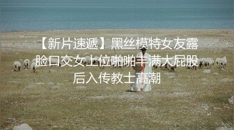 【AI换脸视频】李知恩[IU]拘束凌辱 无码