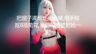 糖心Vlog 牛奶泡芙 粉嫩女仆肉体侍奉