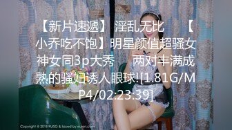 爱神传媒 ema-009 发情小母狗勾引室友-艾玛