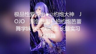 0432后入长腿BH学姐