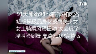 露脸才是王道！明星气质推特极品拜金女神【小村花】大尺度私拍~蜂腰蜜桃臀被金主各种肏