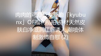 大学生小美女真是操穴极品 精致苗条美腿白皙，性感黑丝大力叉开双腿配合玩弄抽插，猛力操穴哦哦娇吟