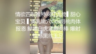 爆操良家女教师教体育的