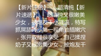 -极品外围女神丰乳翘臀魔鬼身材风骚尤物 猛男激战淫声浪语娇喘不断