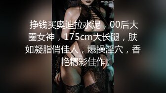 高颜值校花级窈窕女神 翘臀阳具后入抽插 美妙快感沉醉的表情 阴户淫靡抽插声 潮吹喷尿太优美了