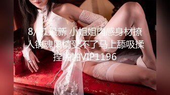 (蜜桃傳媒)(pmtc-017)(20230206)音樂愛情故事 越愛越難過-斑斑