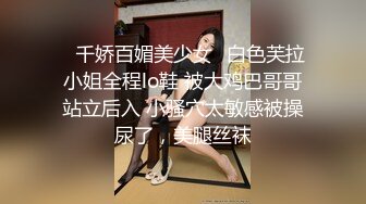 颜值很不错又爱玩抖音的漂亮小美女喝多了在宾馆被朋友抽插