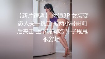 【新片速遞】滥情多水的淫娃小少妇，露脸颜值高温柔的给大哥舔鸡巴吸蛋蛋，口活超棒激情上位样子好骚，让大哥后入射骚穴