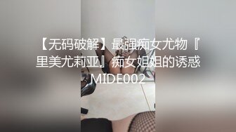 长相甜美白裤大奶，镜头特写深喉口交，扶着小腰后入抽插猛操，骑乘打桩操的妹子受不了