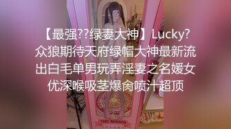 情趣内衣小母狗名副其实的骚，把持不住啊