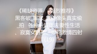 近距离看我操老婆逼