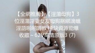 蜜桃影像傳媒 PME004 美豔表姐教我怎麽操 林思妤