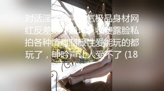 重生之我不是舔狗传媒 胖猫谭竹事件改编