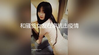 ⚫️⚫️全网疯传的南京某学校极品清纯校花，抖音63W粉【小坦克】不雅私拍，女神竟用道具插粉穴，表情销魂极度反差