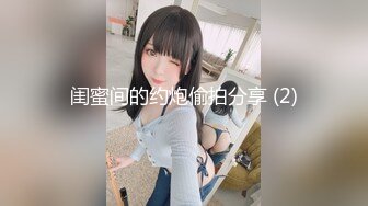 浴室强推！推特21万粉极品美少女潮吹萝莉公主【兔崽爱喷水】订阅私拍②，可盐可甜各种制服人前户外露出道具紫薇喷喷喷