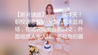 （露脸）公司女前台背着男友下了班就给我口