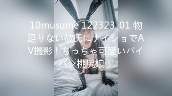 MAAN-920 【ハロウィン2023チ●ポを痴女る神尻キョンシーズ襲来】お酒は弱いけど今夜は特別…大量ちゃんぽん飲み！仲良しJDコンビが淫奔ビッチに神覚醒！