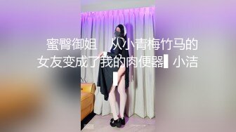 -白嫩美乳妹子2男1女3P淫乱 性感内衣开档内丝舔奶摸逼 边舔屌边被后入