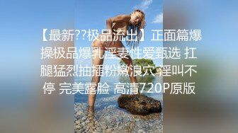 STP18693 极品车模 美乳大长腿 粉嫩大胸黑丝诱惑 骚货这眼神看一眼就让你硬邦邦