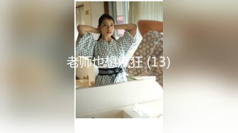 高颜值纯纯小美女喜欢在公共场合被人玩弄揉捏，情欲沸腾娇吟销魂刺激过瘾