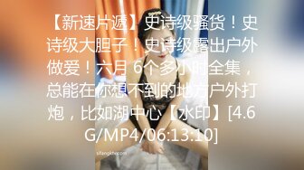 【国产AV新星❤️国际传媒】情色剧情新作SAT075《办公室疯淫》办公桌上无套爆操淫荡爆乳骚货女职员 高清720P原版