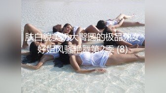 奶子大又坚挺性感美女淫叫求饶你太能干了,我搞不过你,射给我吧