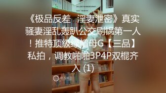 STP13364 纹身渣女露脸求小哥哥草她，小腹处纹身fuck很性感，给力的深喉口交无套激情爆草直接内射，没满足自己又拿道具插