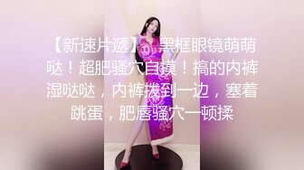 【下】欧美剧情～高清无码 房产经纪为卖房被潜规则～