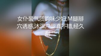 最新核弹尤物》超级巨乳女神【老公不在家】露脸私拍，各种紫薇调教啪啪，巨乳肥臀无毛一线天馒头逼，天生极品炮架子 (6)