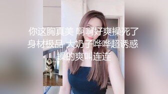 【闻闻酱】19岁极品小仙女 小鱼睡不醒~纯欲小学妹~无套啪啪~邻家女神好心疼被干惨了 (1)