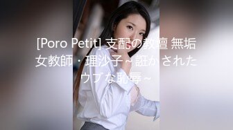 【OnlyFans】逃亡JJ爱KK，狂干群P，大型淫乱场面，两人真实夫妻，女的身材超级棒，群p的场面太过震撼 27