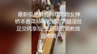 【小淫妇拉闺蜜下海】酒店双飞御姐和少妇，口交舔脚跳蛋自慰啪啪，姐妹俩轮番上阵俩人都累的够呛，终于把小伙搞射直呼好累啊.