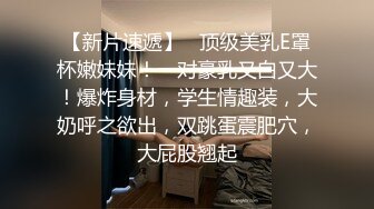 ★☆【稀缺游乐园】★☆最新流出水上乐园换衣偷拍 惊现极品大奶气质校花 粉嫩乳晕深深沟壑 女女互动香艳至极 4K画质