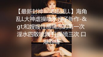 【OnlyFans】OF极品女神 Naomiii 付费福利，后备箱的专属礼物，打卡景点外拍，极品大屁股 17