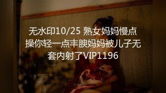 ✿最新流出FC2-PPV限定系列✿美乳美尻25岁高颜值素质女神援交✿身材无敌无套中出内射✿满满撸点