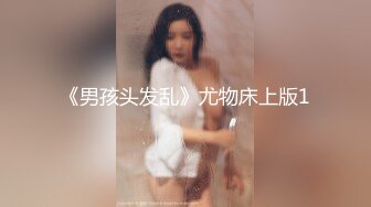 【在线】美女如云的餐厅高级坐厕TP第31季角度非常不错的后拍 1V