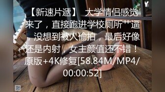 半糖女海王【丸子甜甜酱】约男主多场3P啪啪~无套内射！ 更新至2月6日【210v】 (159)