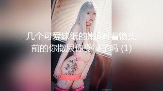 爆操珠海人妻，婊子叫床骚浪诱人