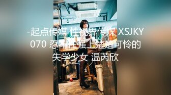 143_(sex)20231117_追殺小丸子wdqc