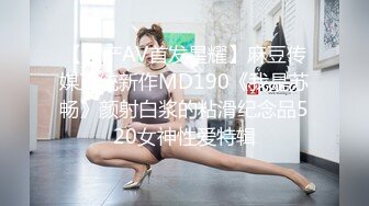 极品小萝莉女神肤白貌美很是诱惑喜欢不要错过