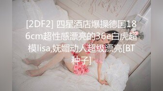 无水印1/23 伪娘吃鸡啪啪自己先撸一发被大鸡吧小哥哥操的很舒坦VIP1196